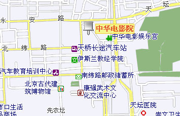 北京中华电影院地图