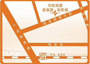 北京回龙观星美国际影城地图