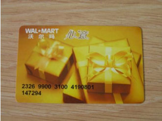 最新的沃尔玛购物卡信息,包含北京沃尔玛购物