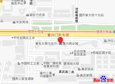 北京复兴商业城