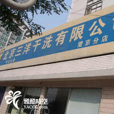周边商户