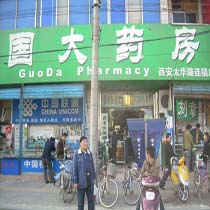 周边商户