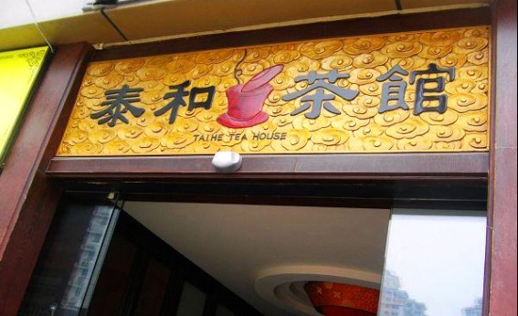 点击查看源网页