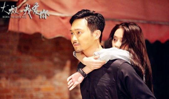  大叔我爱你 什么时候上映 上映时间大揭秘 - 雅