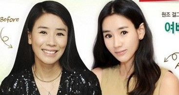 <em>韩国女艺人</em>尹贤淑<em>整容</em>