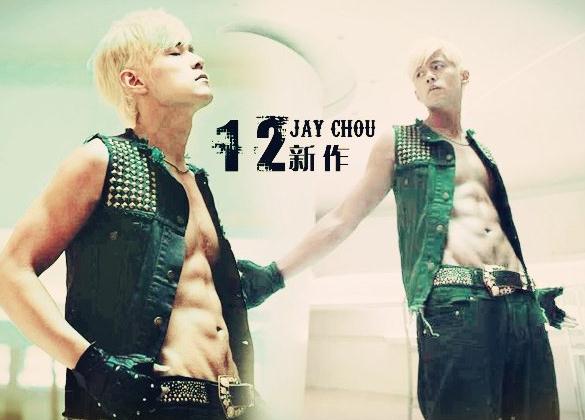 <em>周杰伦</em>红尘客栈完整版 歌词mp3下载 <em>MV</em> - 雅酷