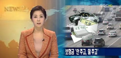 韩国女主播穿肉色衣播报 胸前弧线<em>若隐若现</em>吸